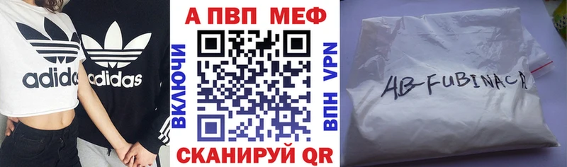 Купить  Болхов  Альфа ПВП Crystall 