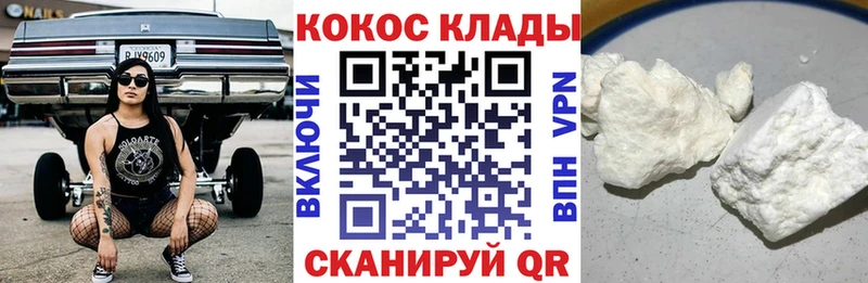 Купить закладки  Болхов  Кокаин 98% 