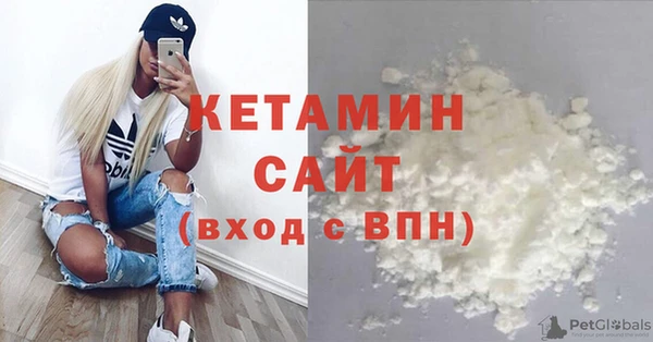 COCAINE Инсар