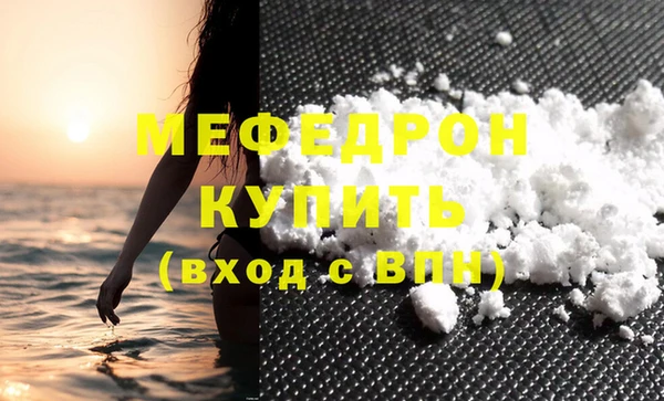 COCAINE Инсар