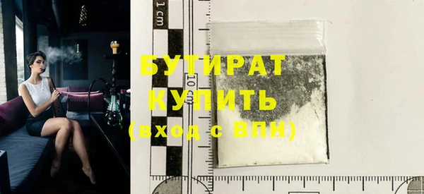 кокаин VHQ Иннополис
