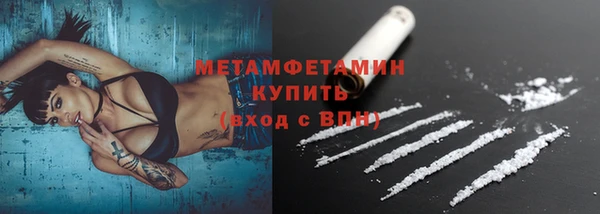 COCAINE Инсар