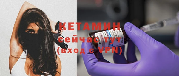 COCAINE Инсар