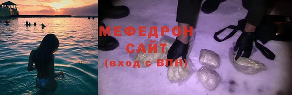 COCAINE Инсар