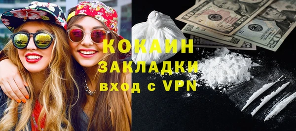 кокаин VHQ Иннополис