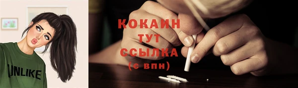 кокаин VHQ Иннополис