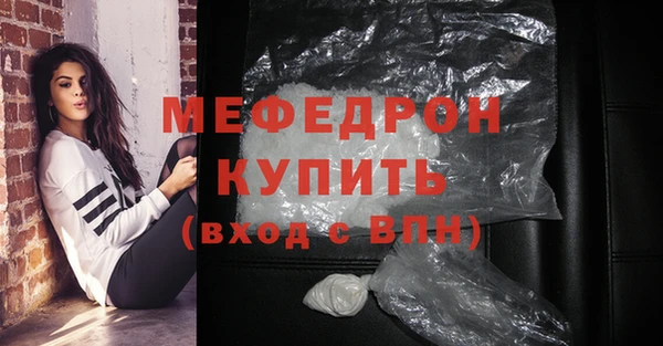 COCAINE Инсар