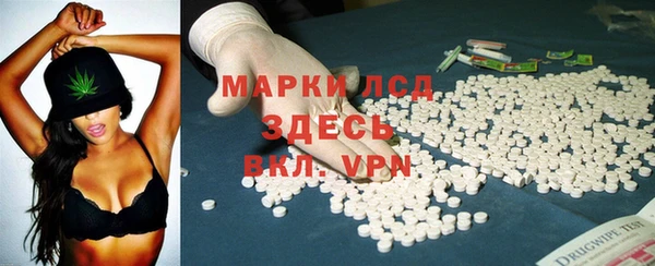 кокаин VHQ Иннополис