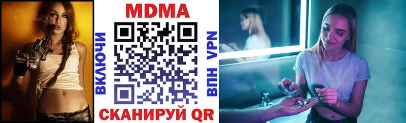 МДМА молли  Купить  Болхов 
