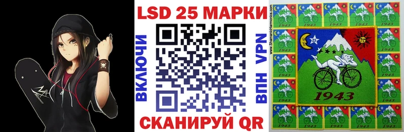 Марки 25I-NBOMe 1,8мг  Купить где  Болхов 