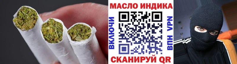 ТГК вейп с тгк Купить Болхов